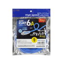 【P5S】サンワサプライ カテゴリ6A LANケーブル(スリム、やわらか、ツメ折れ防止コネクタ)(KB-SL6AYS-05BL) メーカー在庫品