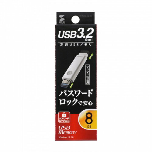 ��P5S�ۥ���掠�ץ饤 UFD-3HN8GW USB3.2 Gen1 ����(UFD-3HN8GW) �᡼�����߸���