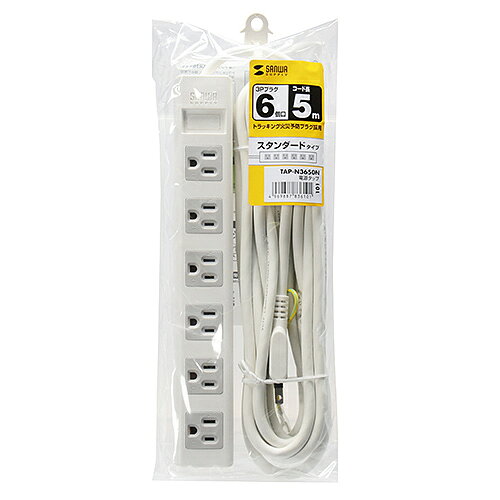 Rakuten - 【P5S】サンワサプライ 電源タップ 3P・6個口 5m TAP-N3650N(TAP-N3650N) メーカー在庫品