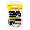 【P5S】サンワサプライ カテゴリ6UTP LANケーブル 0.5m レッド (バルク) LA-Y6-005R(LA-Y6-005R) メーカー在庫品[メール便...
