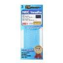 【P5S】サンワサプライ NEC VersaPro/J E/C世代 (テンキーあり)用キーボードカバー(FA-SNXV52W) メーカー在庫品【6月末までポイント10倍】