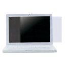 サンワサプライ SANWA SUPPLY LCD-MB133K 液晶保護光沢フィルム メーカー在庫品【6月末までポイント10倍】
