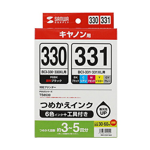 【P5S】サンワサプライ INK-C331S6S 詰め替えインク キヤノン BCI-330/331シリーズ対応(INK-C331S6S) メーカー在庫品