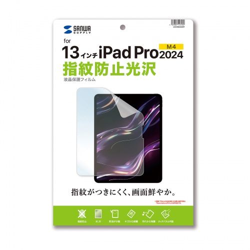 ��P5S�ۥ���掠�ץ饤 Apple iPad Pro 13����� M4�ѱվ��ݸ�����ɻ߸����ե����(LCD-IPAD244KFP) �᡼�����߸���