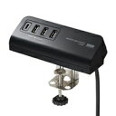 【P5S】サンワサプライ クランプ式USB充電器TypeC1ポート+USB3ポート・ブラック ACA-IP51BK(ACA-IP51BK) メーカー在庫品