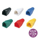 【P5S】サンワサプライ ADT-MC4 モジュラーカバー(先付けタイプ)(ADT-MC4) メーカー在庫品