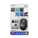 【P5S】サンワサプライ MA-BBS308BK 静音BluetoothブルーLEDマウス(充電式)(MA-BBS308BK) メーカー在庫品【6月末までポイント10倍】