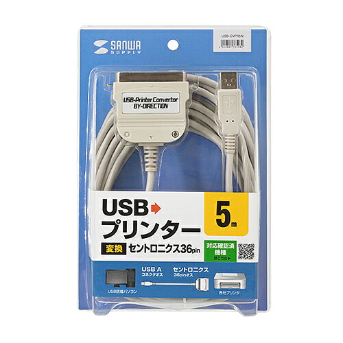 サンワサプライ SANWA SUPPLY USB-CVPR5N USBプリンタコンバータケーブル メーカー在庫品
