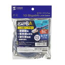 【P5S】サンワサプライ KB-HS6A-005NV カテゴリ6A SFTPハンダ産業用LANケーブル(KB-HS6A-005NV) メーカー在庫品