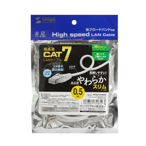 ����掠�ץ饤 SANWA SUPPLY ���ƥ���7LAN�����֥�ʥ���ࡢ���餫���ĥ��ޤ��ɻߥ��ͥ�����(KB-SL7YS-005W) �ܰº߸�=��