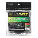 【P5S】サンワサプライ CAT7ウルトラフラットLANケーブル(2m)(ブラック) KB-FLU7-02BK(KB-FLU7-02BK) メーカー在庫品[メー...