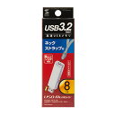 TTvC UFD-3SL8GW USB3.2 Gen1  8GB(zCg) [J[݌ɕi