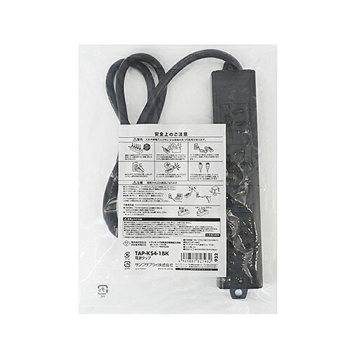 サンワサプライ SANWA SUPPLY TAP-KS4-1BK 工事物件タップ メーカー在庫品