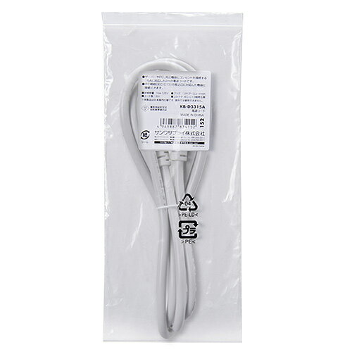 【P5S】サンワサプライ 電源コード 2m グレー KB-D3315A(KB-D3315A) メーカー在庫品