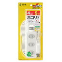 【P5S】サンワサプライ 火災予防安全タップ 2P・4個口 ホワイト 5m TAP-TSH45SWN(TAP-TSH45SWN) メーカー在庫品
