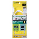 【P5S】サンワサプライ ミニ-DisplayPort変換ケーブル 1m ホワイト KC-DPM1W(KC-DPM1W) メーカー在庫品