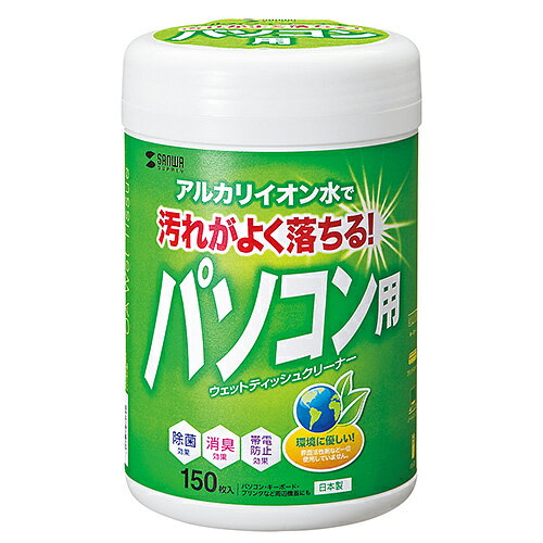 掠ץ饤 SANWA SUPPLY åȥƥå(ѥ) 150 CD-WT1KL ᡼߸ʡ6ޤǥݥ1...