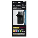 【P5S】サンワサプライ ノート用シリコンキーボードカバー ブラック FA-MAC6BK(FA-MAC6BK) メーカー在庫品【6月末までポイント10倍】