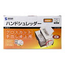 【P5S】サンワサプライ ハンドシュレッダー PSD-MC2223(PSD-MC2223) メーカー在庫品【6月末までポイント10倍】