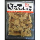 岩木屋 青森の味 ほたて山の幸 150g 1袋 FAS004 特産品