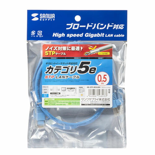 ����掠�ץ饤 SANWA SUPPLY STP����ϥ󥹥ɥ��ƥ���5ñ�������֥� 0.5m �饤�ȥ֥롼(KB-STP-005LBN) �ܰº߸�=��
