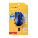【P5S】サンワサプライ MA-WBL153BL 静音ワイヤレスブルーLEDマウス(5ボタン・ブルー)(MA-WBL153BL) メーカー在庫品【6月末までポイント10倍】