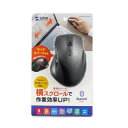 サンワサプライ SANWA SUPPLY 静音Bluetoothマウス...(2)