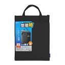 【P5S】サンワサプライ IN-C10 マルチクッションケース(IN-C10) メーカー在庫品