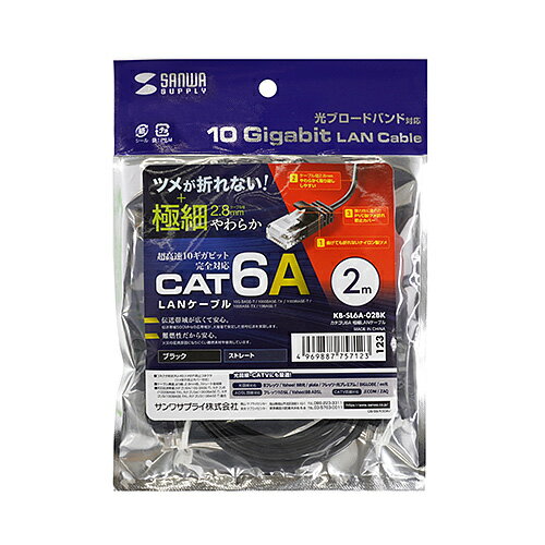 ����掠�ץ饤 SANWA SUPPLY KB-SL6A-02BK ���ƥ���6A�˺�LAN�����֥� �᡼�����߸���[�᡼�����оݾ���]
