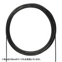 【P5S】サンワサプライ KB-T6AWP-CB300BK 屋外用防水カテゴリ6A LANケーブルのみ(KB-T6AWP-CB300BK) メーカー在庫品