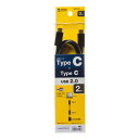 【P5S】サンワサプライ USB2.0 TypeC ケーブル 2m KU-CC20(KU-CC20) メーカー在庫品