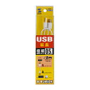 【P5S】サンワサプライ KU-SLEN05WK 極細USB延長ケーブル (A-Aメス延長タイプ))(KU-SLEN05WK) メーカー在庫品