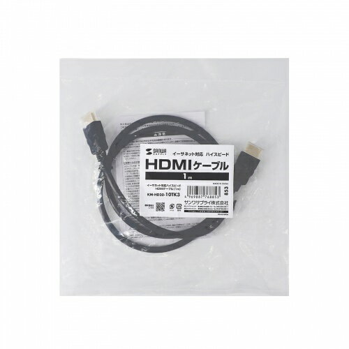 ����掠�ץ饤 SANWA SUPPLY KM-HD20-10TK3 �������ͥå��б��ϥ����ԡ���HDMI�����֥� �ܰº߸�=��