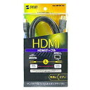 【P5S】サンワサプライ ハイスピードHDMIケーブル ブラック 3m KM-HD20-30H(KM-HD20-30H) メーカー在庫品