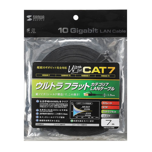 ��P5S�ۥ���掠�ץ饤 CAT7����ȥ�ե�å�LAN�����֥�(7m)(�֥�å�) KB-FLU7-07BK(KB-FLU7-07BK) �᡼�����߸���[�᡼�����оݾ���]