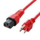 サンワサプライ SANWA SUPPLY 抜け防止ロック電源コード 1m レッド APW12-515C13LK01R メーカー在庫品【5月ポイント10倍】(2)