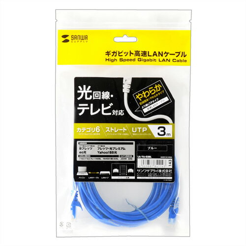 ����掠�ץ饤 SANWA SUPPLY ���ƥ���6UTP LAN�����֥� 3m �֥롼 (�Х륯) LA-Y6-03BL �᡼�����߸���[�᡼�����оݾ���]