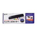 サンワサプライ SANWA SUPPLY PSC-HS2BK ポータブルハンディスキャナ メーカー在庫品【6月末までポイント10倍】