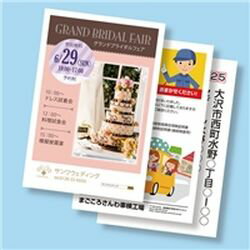 サンワサプライ SANWA SUPPLY カラーレーザー用フォト光沢はがき LBP-HK25KN メーカー在庫品[メール便対象商品]