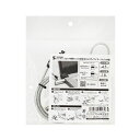 サンワサプライ SANWA SUPPLY SL-91 スロット標準&nano対応セキュリティワイヤー(シリンダ錠) メーカー在庫品
