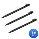 【P5S】サンワサプライ 感圧式タッチペン(PDA-PEN59) メーカー在庫品