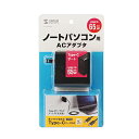 【P5S】サンワサプライ ACA-PD91BK USB PD対応AC充電器(PD65W・TypeCケーブル付き)(ACA-PD91BK) メーカー在庫品(2)