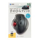 【P5S】サンワサプライ MA-WTB129BK ワイヤレストラックボール(MA-WTB129BK) メーカー在庫品