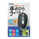 【P5S】サンワサプライ 静音有線ブルーLEDマウス(5ボタン) MA-BL163BK(MA-BL163BK) メーカー在庫品