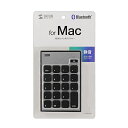 【P5S】サンワサプライ NT-MBT23BK MAC用Bluetoothテンキー(NT-MBT23BK) メーカー在庫品