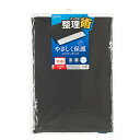 【P5S】サンワサプライ IN-C9 マルチクッションケース(IN-C9) メーカー在庫品