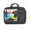 【P5S】サンワサプライ BAG-W4BK マチ拡張PCバッグ(BAG-W4BK) メーカー在庫品