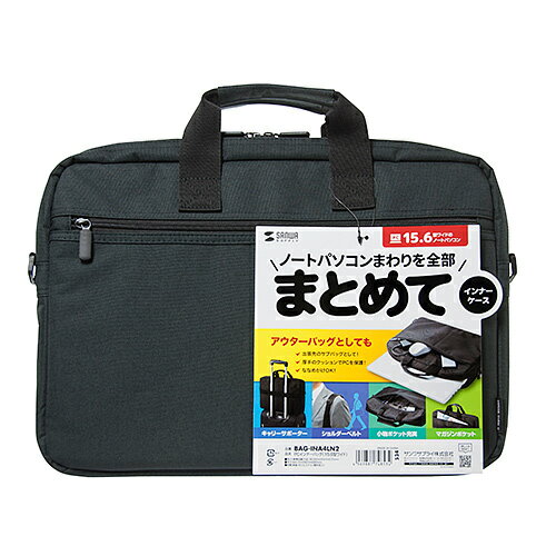 サンワサプライ A4対応バッグ メンズ サンワサプライ BAG-INA4LN2 PCインナーバッグ(15.6型ワイド) メーカー在庫品