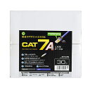 【P5S】サンワサプライ カテゴリ7A LANケーブル ブルー 30m KB-T7A-30BL(KB-T7A-30BL) メーカー在庫品