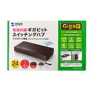 【P5S】サンワサプライ ギガビット対応 スイッチングハブ(24ポート・マグネット付き)(LAN-GIGAP2402BK) メーカー在庫品【6月末までポイント10倍】